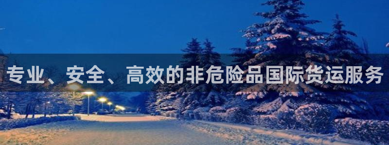 尊龙人生就是博登录准认来就送38：专业、安全、高效的非危