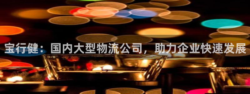 尊龙官网首页