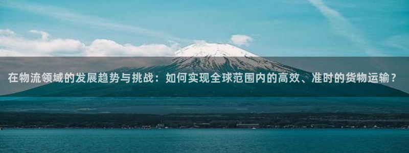 尊龙网平台