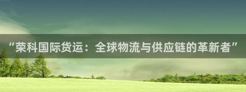 尊龙个人资料简介