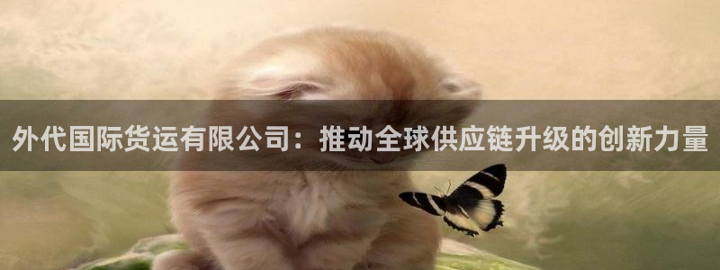 尊龙凯时 人生就是搏