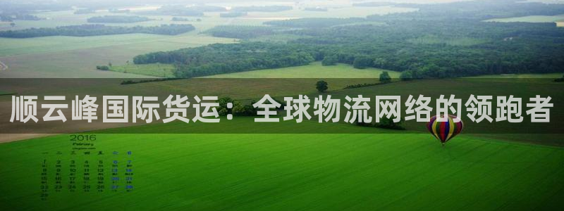 尊龙凯时app官方网站