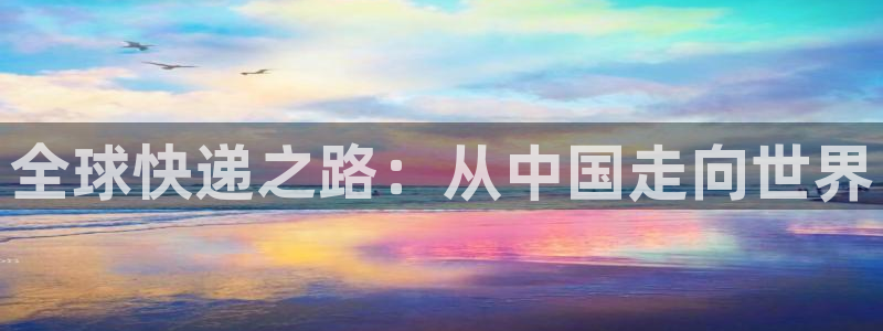 尊龙 am i blue