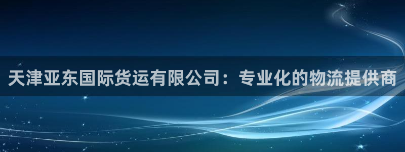 尊龙凯时论坛