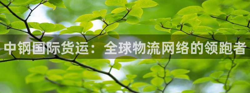 尊龙AG旗舰厅APP