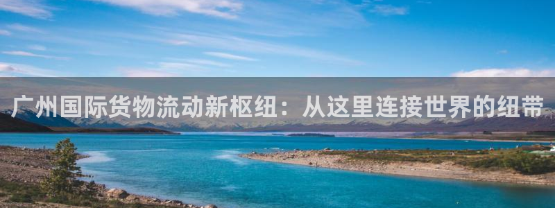 尊龙人生就是博官方官网