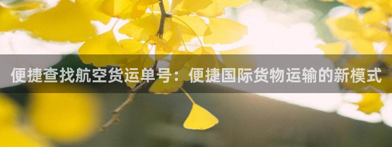 尊龙手机客户端app