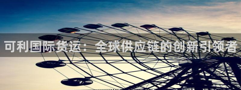 尊龙凯时能提现吗