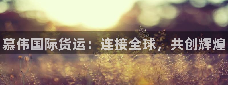 尊龙凯时品牌介绍