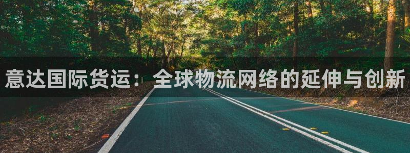 尊龙凯时官方下载